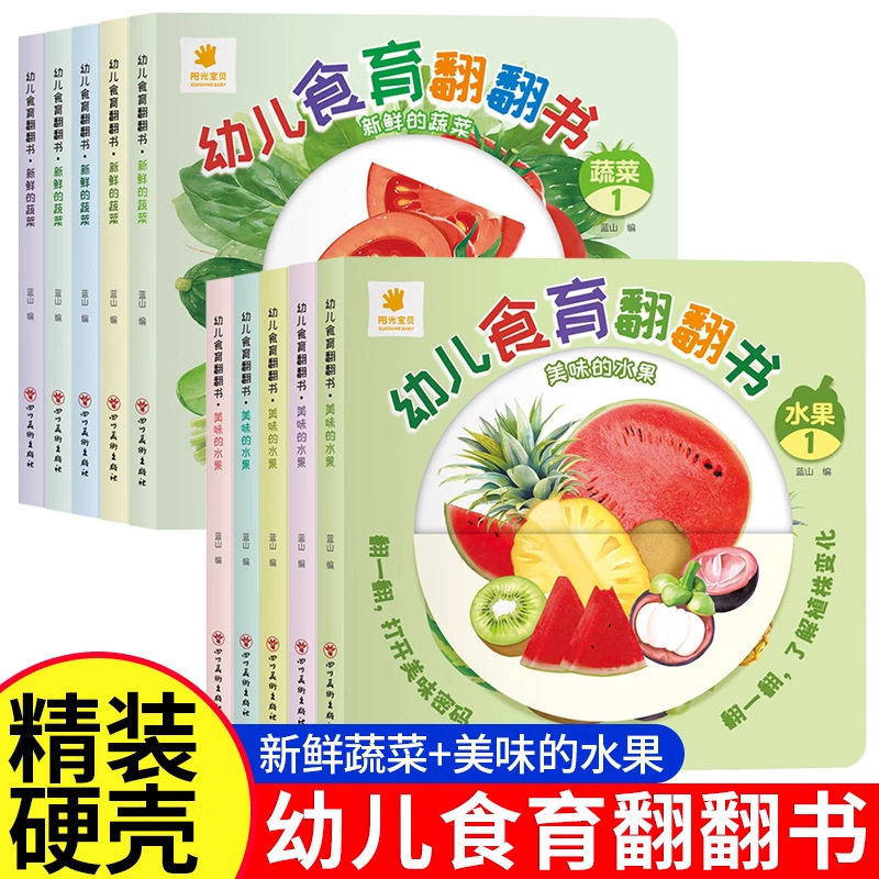 Baby Food Year Old - Libri educativi sul cibo per la
