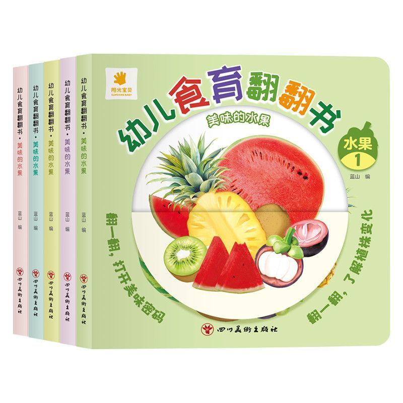 Baby Food Year Old - Flipbook per l'educazione alimentare infantile -