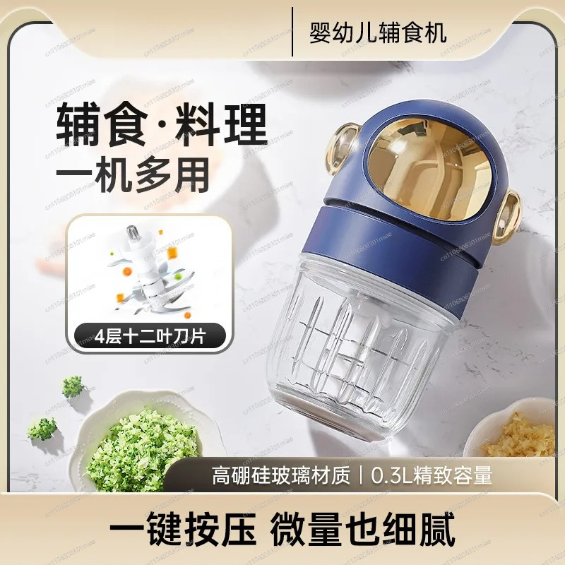 Baby Food Chopper - Robot da Cucina per Bambini con