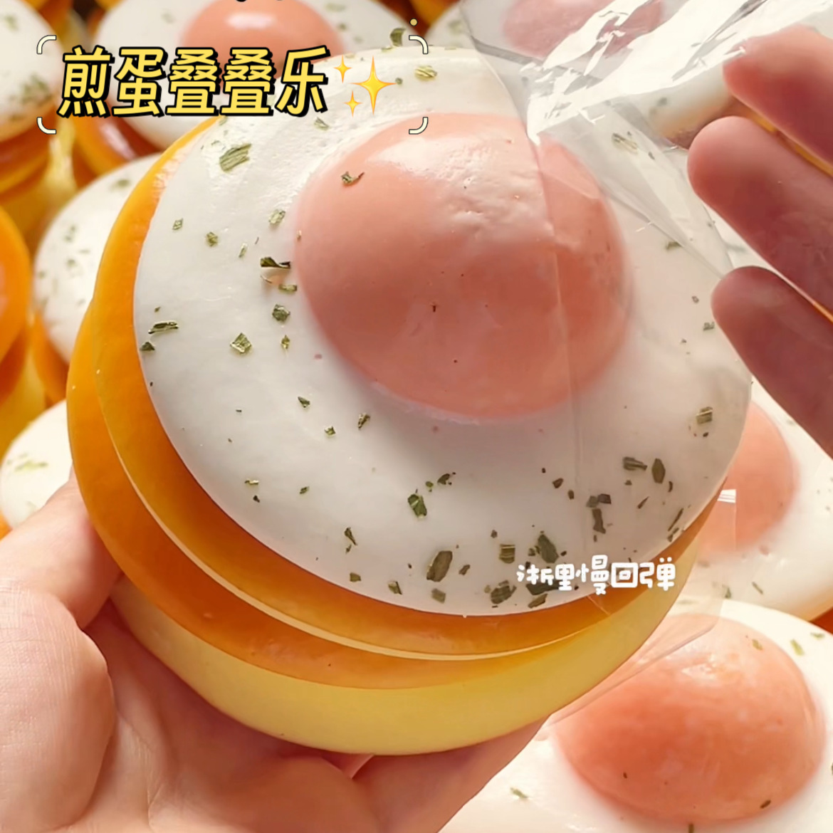 Uovo Fritto su Pane Tostato Sq - Baby Food Toy recensione e prezzo