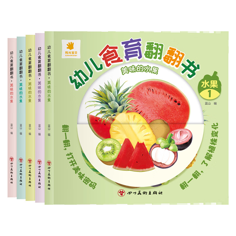 Libri educativi sul cibo per l - Baby Food Year Old recensione e prezzo
