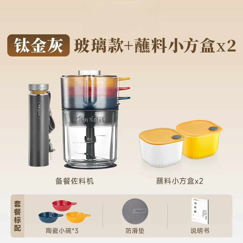 Tritacarne Automatico, Process - Baby Food Chopper recensione e prezzo