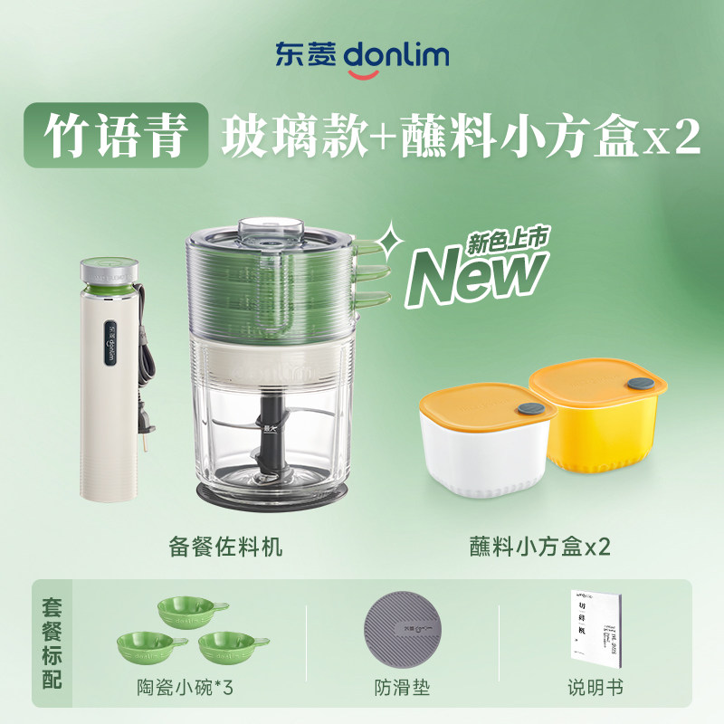 Tritacarne Automatico, Process - Baby Food Chopper recensione e prezzo